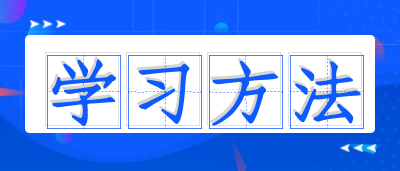 四川专升本语文作文范文