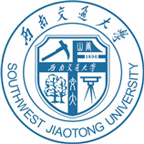 西南交通大学