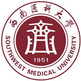 西南医科大学成教logo