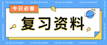 2022年四川成考高起本历史知识点：苏联解体