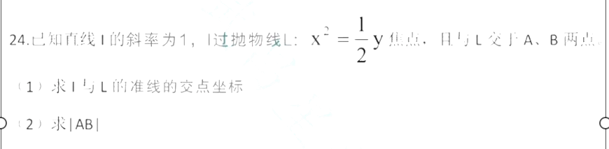 高起点数学