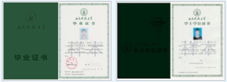 毕业证书